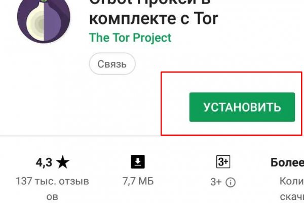 Зеркало омг без тор