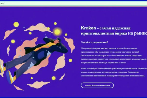 Kraken наркошоп