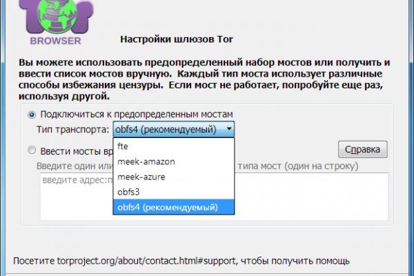 Tor сайт блэкспрут BlackSprut ssylka onion com