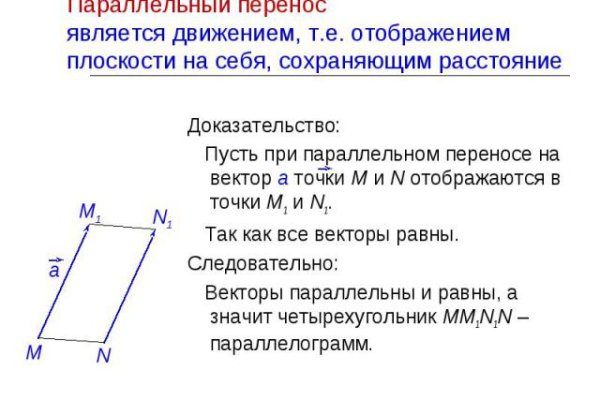 Не получается зайти на кракен