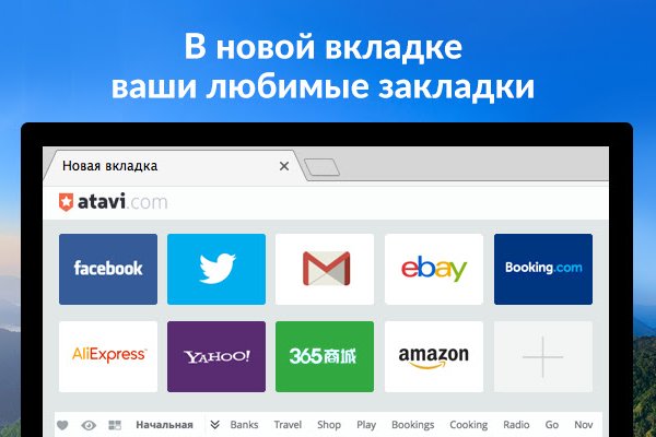 Mega market как зайти