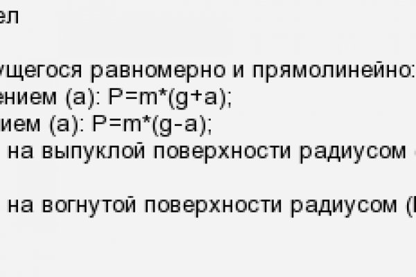 Обменники на меге перевод на альфа банк