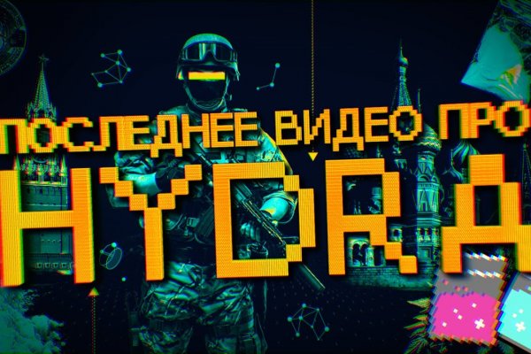 Ссылка онион mega