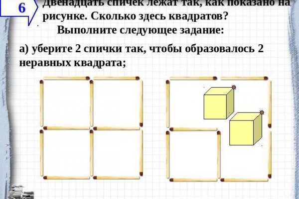 Мега хыдра клуб онион ком