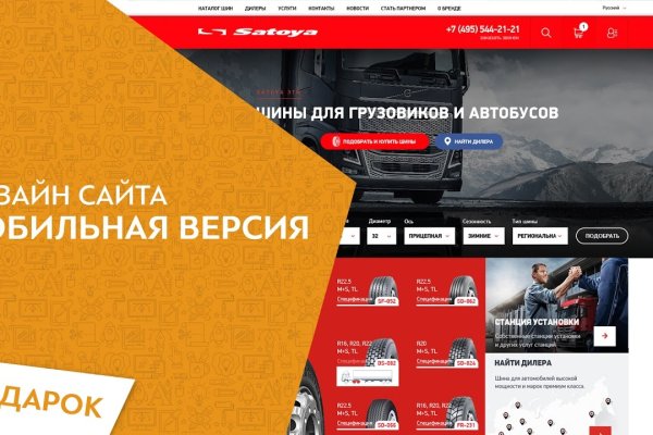 Ссылка на сайт кракен онион kramp.cc