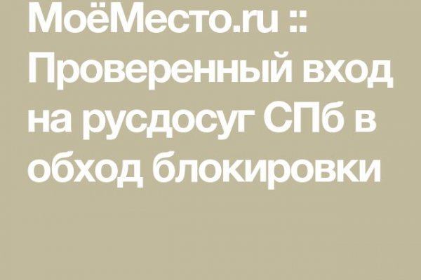 Что вместо блэкспрут сейчас