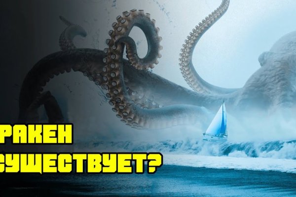 Кракен нарко сайт kraken ssylka onion com