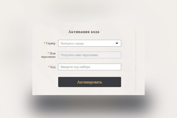 Блэкспрут tor link