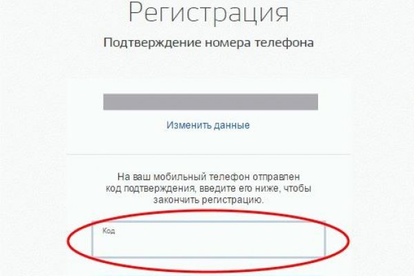 Что вместо блэкспрут сейчас