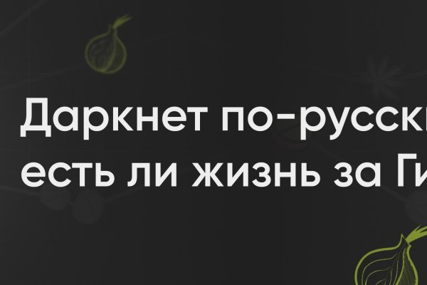 Купить гашиш в интернете